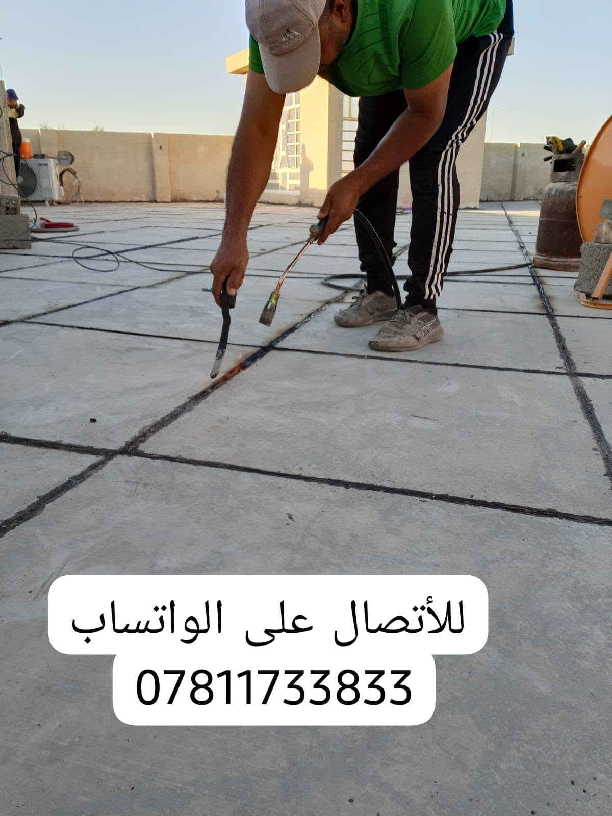 🔥 إتقان بالحرارة.. وأمان يدوم العمر! 👑💧
​شغل ماستيك بالمسطرة لحماية بيتك النهائيّة من المي والرطوبة.  
​📲 تواصل واتساب:
***********3

نص مكتوب في الصور:
- لأأتصال على الواتساب ***********
- لﻷتصال على الواتساب ***********
- للاأتصال على الواتساب ***********