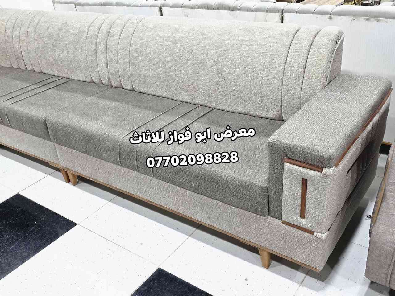 👈معرض ابو فواز للاثاث المنزلي الجمله والمفرد👉
ديوان شغل عراقي احطاطه 7متر 11 مقعد خشب بلوك اسود ١٨ ملم سفنج 10سم قماش كتان ناعم رجلين صاج خشب مع نيكل اطار خشب زان ثقيل ضمان العمل 5 سنه بسعار مناسبه 🌹 زورونا تجدون كل ماهوه جديد 

#ملاحضه_متوفر_جمله_لصحاب_المحلات 

 العنوان تكريت شارع الزهور مقابل كليه تربيه البنات مجاور الناصر مول الاستفسار والاتصال بل ***********
***********اتصال
***********واتساب فقط
