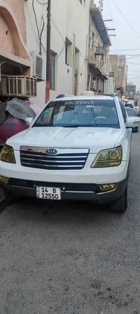 موهافي • ٢٠١١ • رقم البصرة