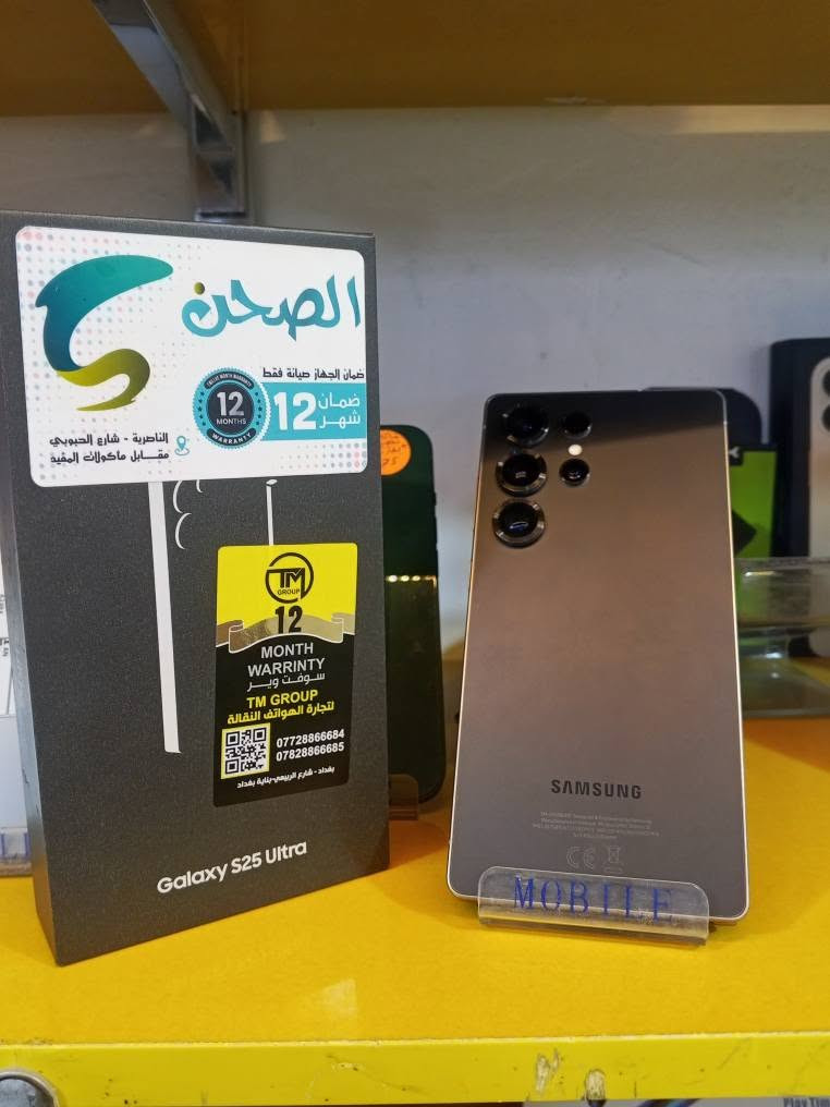 سامسونك 25الترا شرق اوسط ماستر مكفول مع كارتون وكيبل لاصلي بعد بل ضمان ونظافه 💯 ***********الناصريه قرب المدينه المائيه ناصرية, ذي قار
