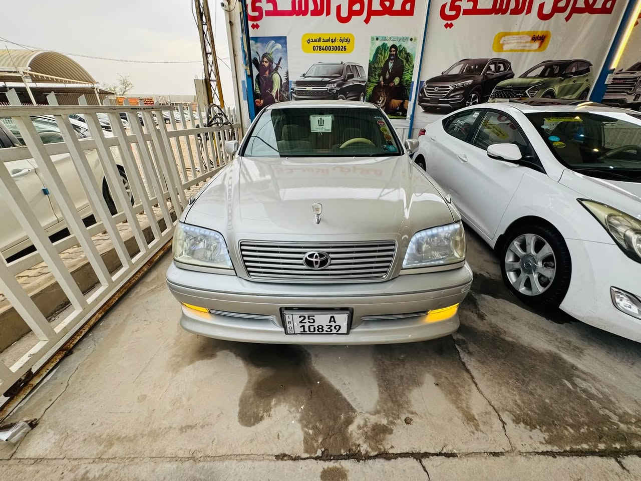 كراون فول • كشنات كهربائية • دبل شاشه