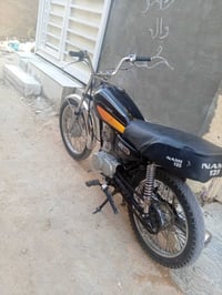 نامه 125 • اربعه كير • مكفولة