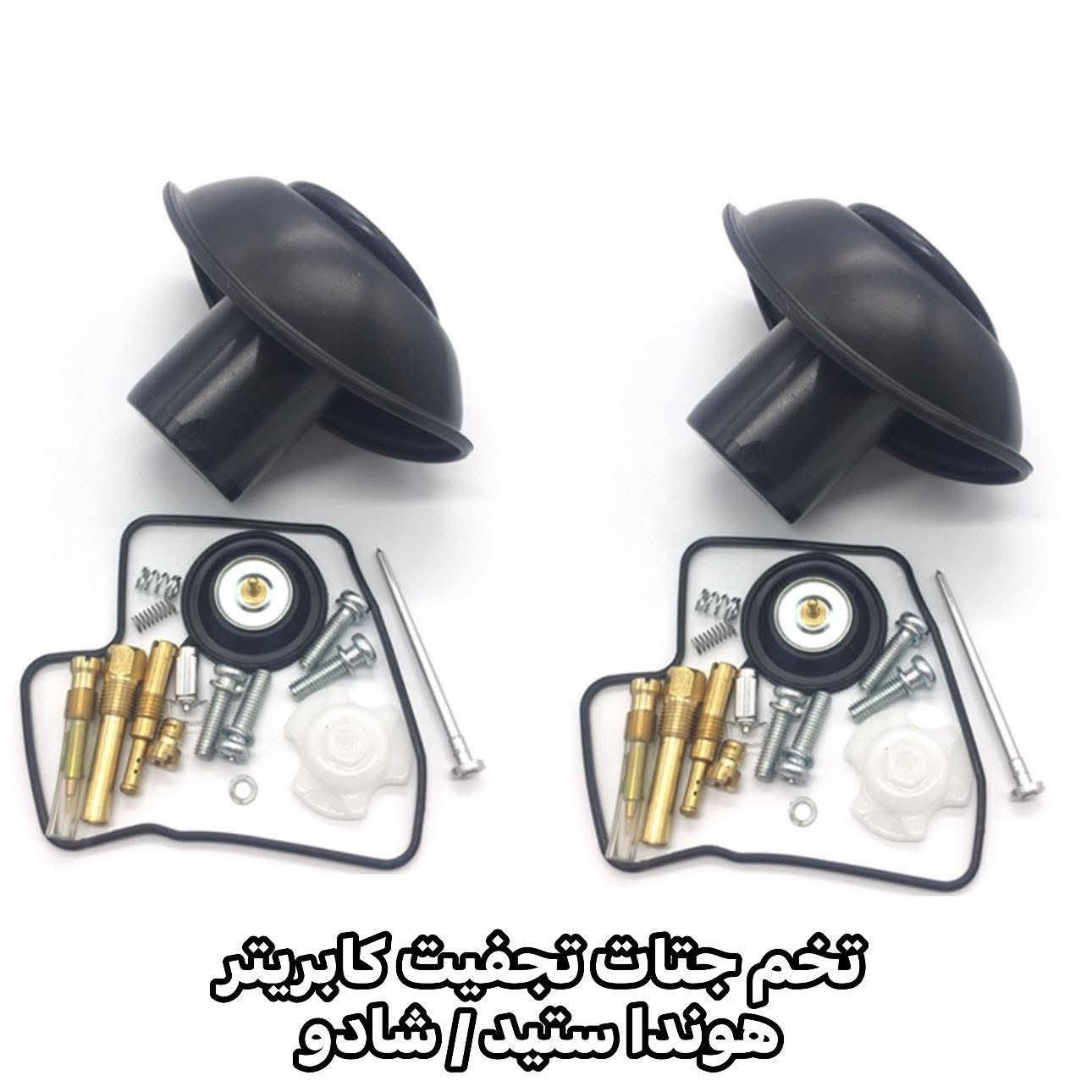 اغراض متنوعة كلمن وسعره *********** واتساب

نص مكتوب في الصور:
- ٢٠:٥٥ ٢٠٢٦/٠٩/٠٩
- تخم جتات تجفیت کابریتر هوندا استید / شادو
- ٢٢:٣٦ ٢٠٢٦/٠٧/٢٤
- ٢٠٢٢.٢٠٢٦.٠٦/٢٧
- ٢٠٢٣ /٠٦ /١٩ ٢٠:٢٣
- ٢٣:٣٢ ٢٠٢٦/٠٥/١٣
- ٢١:٥٠ ٢٠٢٦/٠٤/٢٣