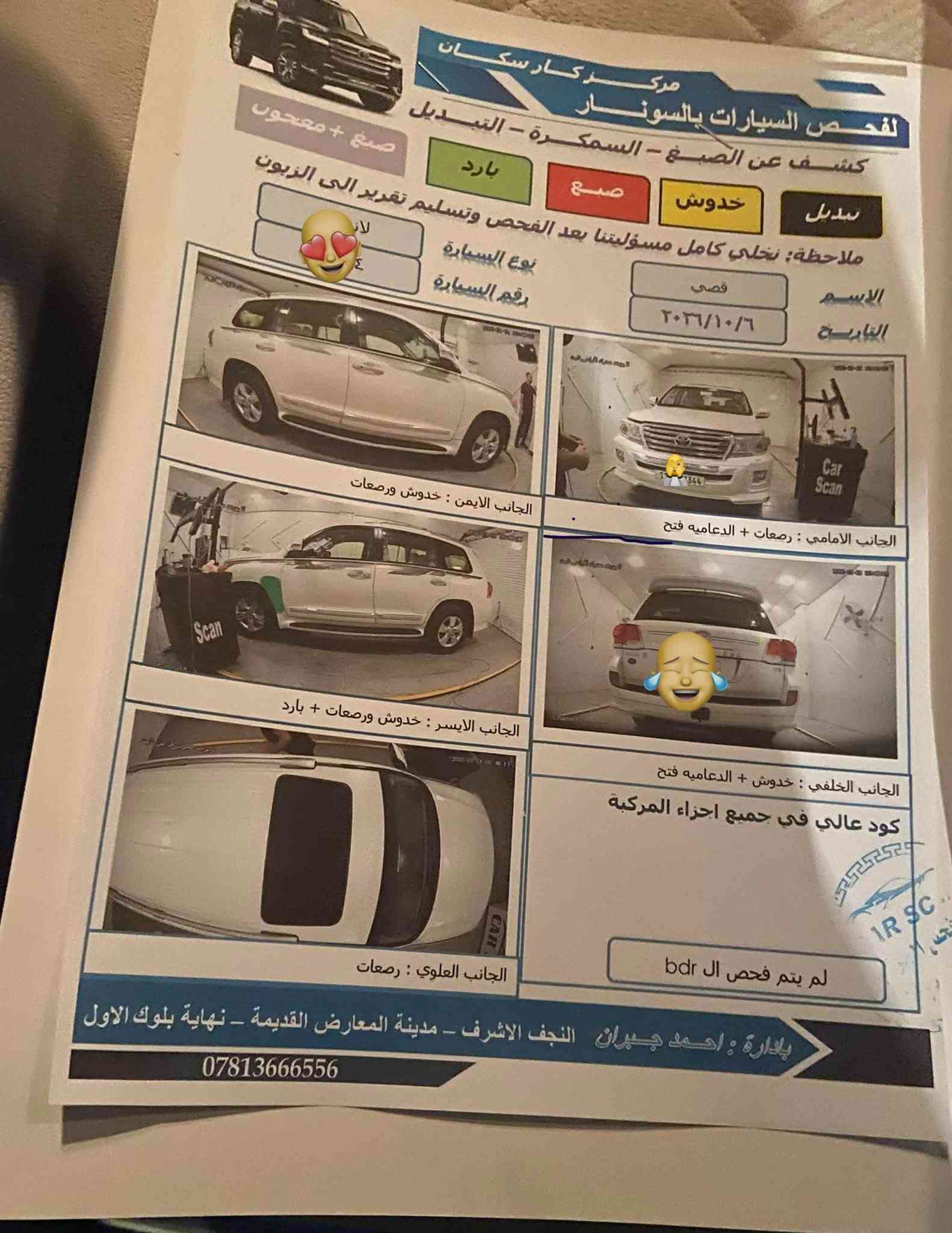 لانكروز بريم • ٢٠١٤ • ١٥٤ ألف