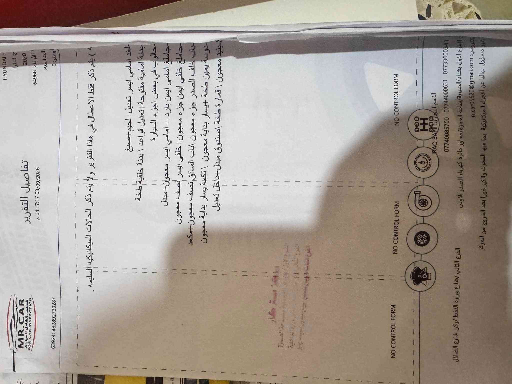 سلام عليكم النترا 2020 تكسي 
نص مواصفات  
مكاني بغداد مدينة الصدر 
السعر 100 وبيها مجال  ***********
