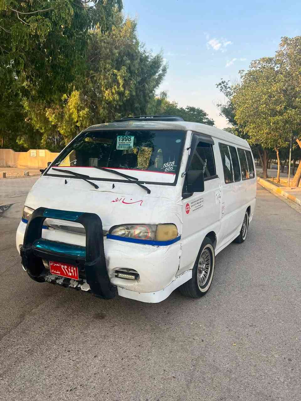 هۆندای ١٩٩٨
بێ مەسروف گشت گیانی وە شەرت 
***********
