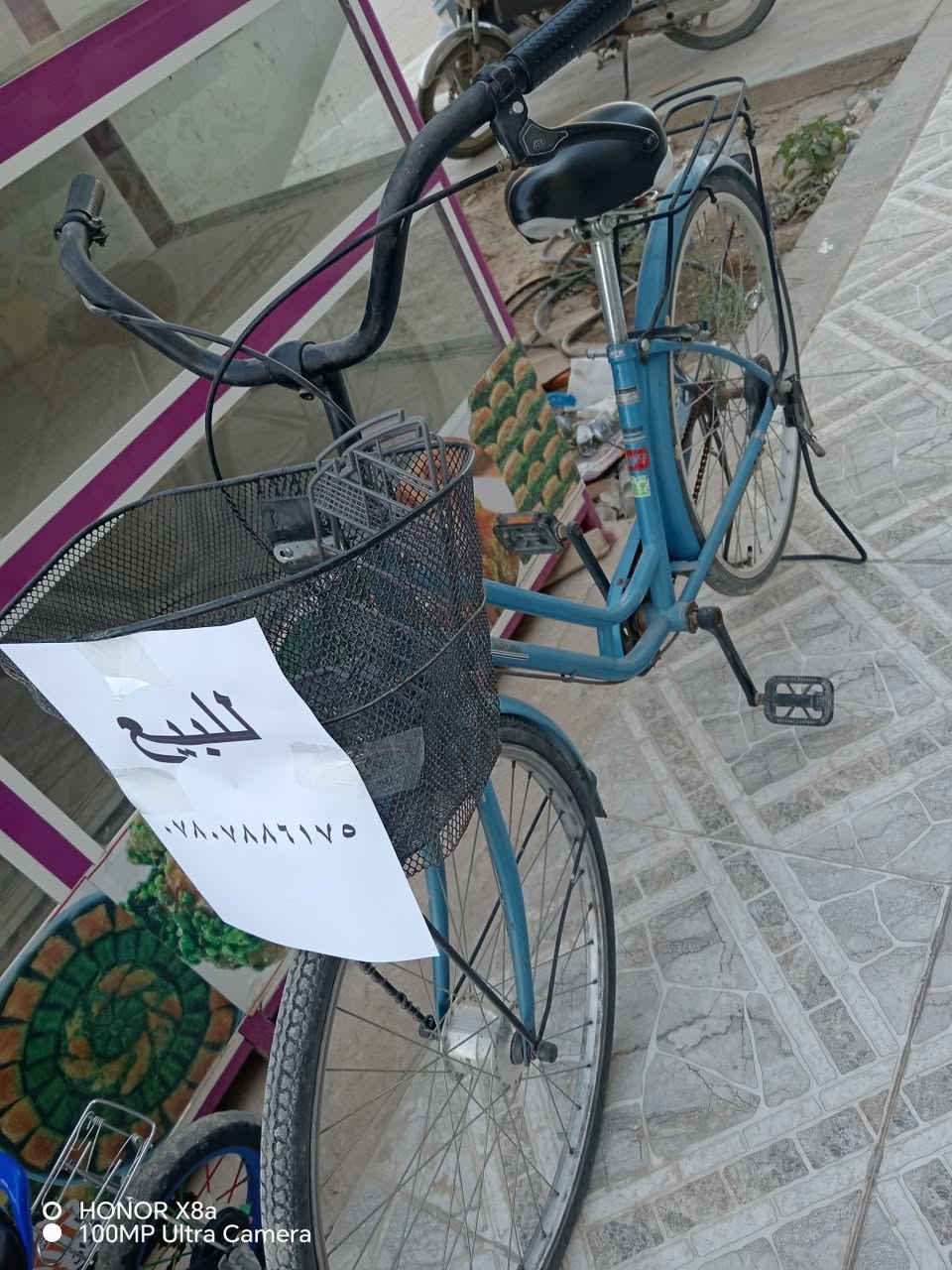 بايسكل • عدد ٢ • نظيفات