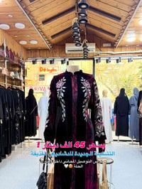دشاديش • مقاسات 2XL-XL-L • توصيل مجاني