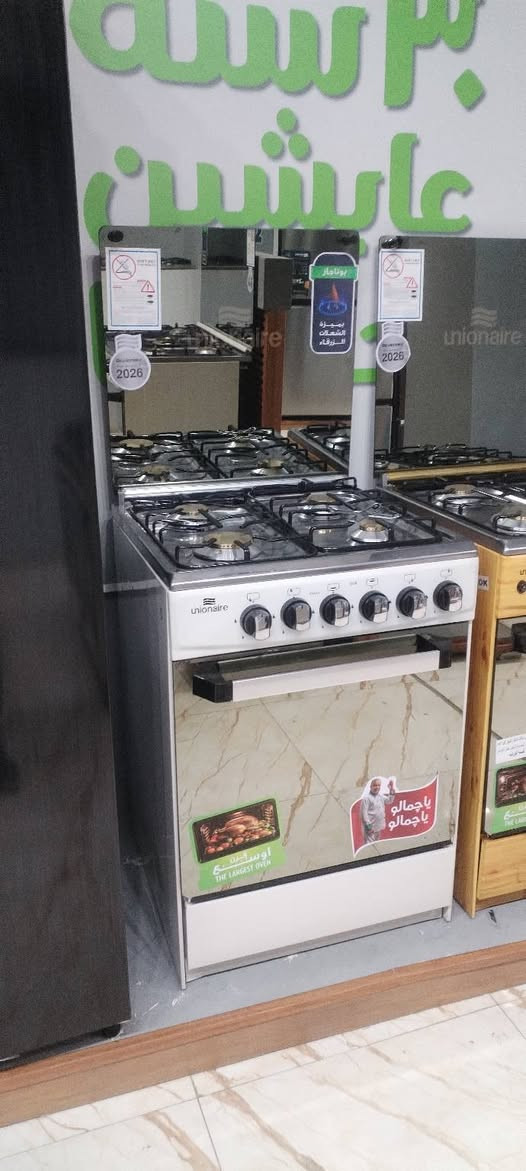 #طباخ #يونيون_اير_مصري #4_مشاعل
حجم 55*55 

السعر : 240,000 دينار عراقي ✅

للحجز والاستفسار *********** واتساب
للحجز والاستفسار *********** واتساب
للحجز والاستفسار *********** واتساب

تتوفر خدمة التوصيل مجاني كافة مناطق بغداد
