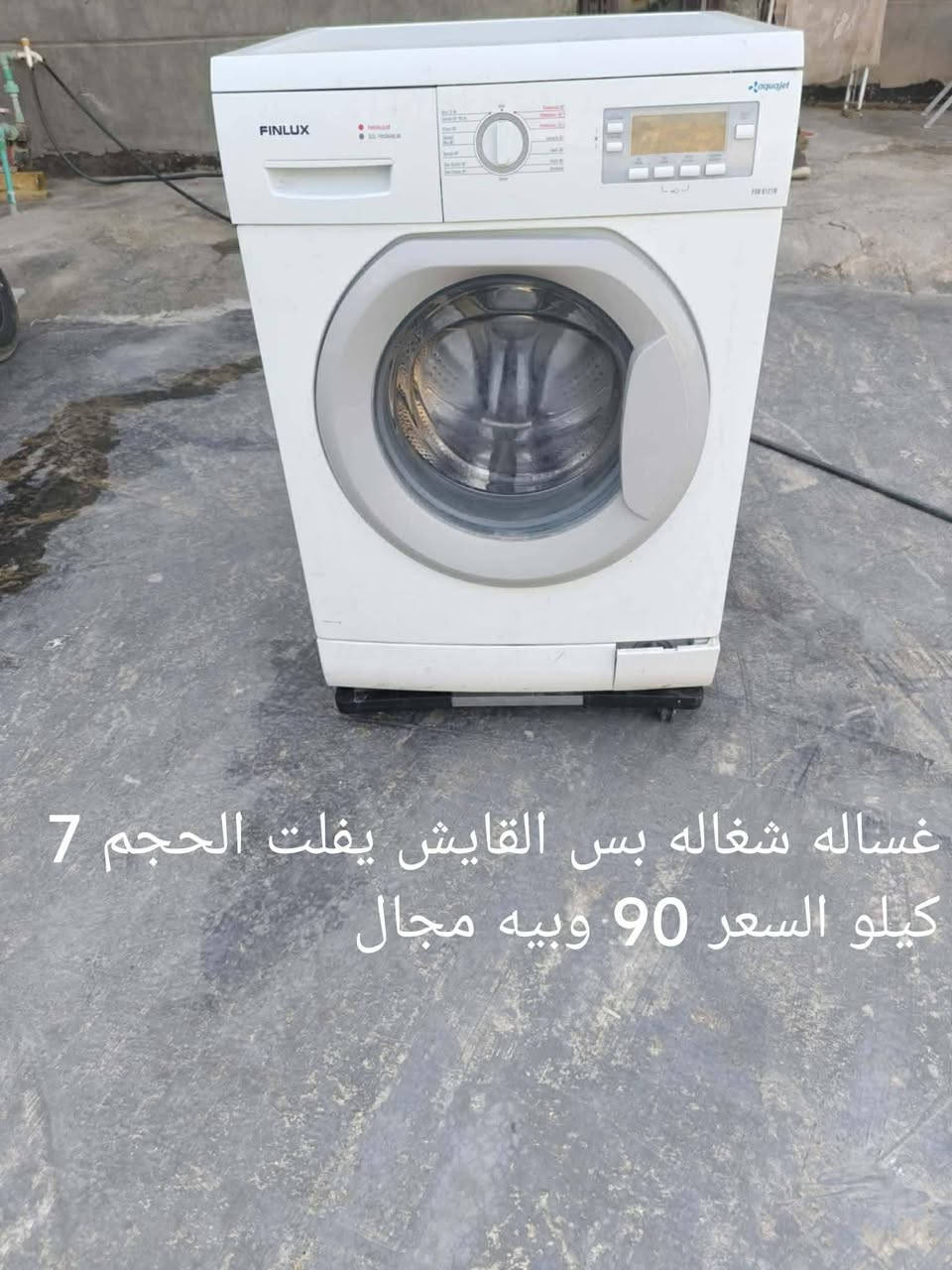 السلام عليكم غراض للبيع كلمن وسعره الاستفسار خاص او الاتصال على الرقم***********

