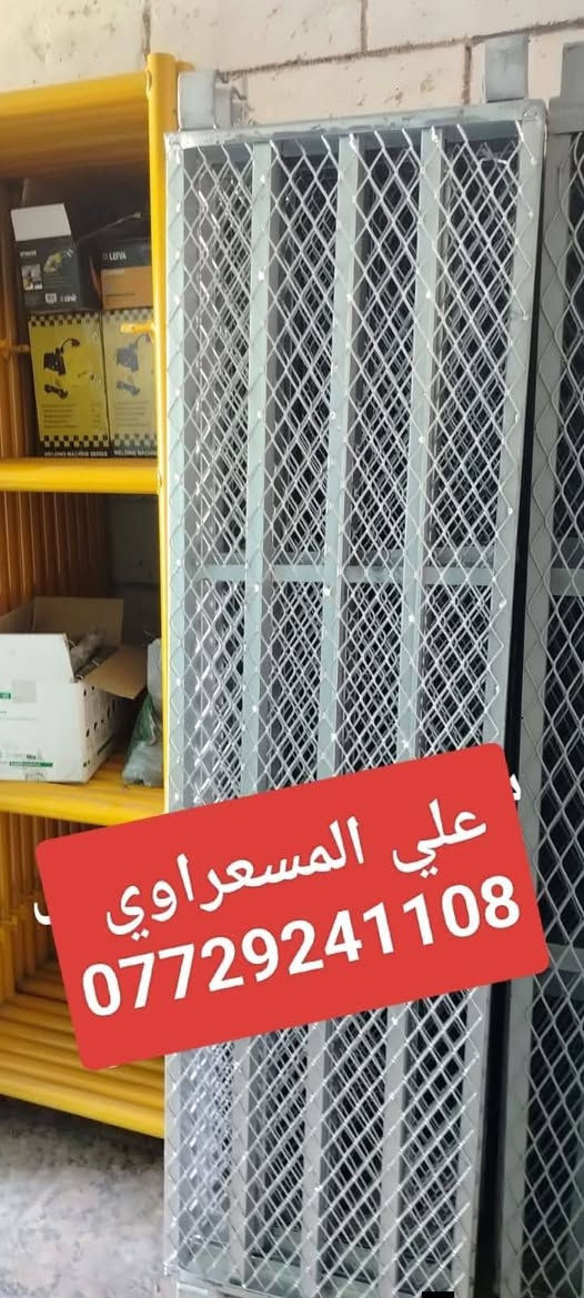 جميع انواع السكلات متوفرة ومتوفر تأجير السكلات 
______💯سكلات_بناء_ثقيل💯_______

#بيع_وتأجير_السكلات_بانواعها_المختلفه
#المستوردة_والعراقية_والجكات_بأنواعها
سكله فنية_البوري والقفيص_كابلوك_تركية
سكله ايرانية_جكات عجمان مستعملة
جكات حاضن جديد سن خشن
بانسب الاسعار 💸

                ✅جملة ومفرد✅

🟣60سم ارتفاع مترين 
🟡80سم ارتفاع مترين 
🔴90سم ارتفاع مترين 
🟤120سم ارتفاع مترين 
90سم صيني ارتفاع مترين 
60سم صيني ارتفاع مترين 
_________🇮🇶ثقيلة 2ملم🇮🇶 ________
      
 ✨✨متوفر الارتفاع 3متر ✨✨

🟦120سم ارتفاع3متر 
🟥90سم ارتفاع 3متر 
🟩80سم ارتفاع 3متر 
  
_________😍ثقيلة 2ملم😍________

🔥🔥متوفر الارتفاع 2متر ونص🔥🔥

⬛120سم ارتفاع 2متر ونص 
🎇90سم ارتفاع 2متر ونص 
🟪80سم ارتفاع 2متر ونص
🟧60سم ارتفاع 2متر ونص
    
________✅ثقيلة 2ملم✅______

✨✨✨متوفر ارتفاع متر ✨✨✨

🔵120سم ارتفاع متر
🔴90سم ارتفاع متر 

______📲 حجي علي  📲_____

🟧دراب خشب الطول 4متر روسي العرض 25سم السمك 5سم ✨ 

🟦عربانة البوري 3ملم البليت 2ملم ثقيله تاير دراجة ✨ 

🟩دراب حديد كوري 4متر و 3متر🌏 

🏀دريل كسار_دريل تقشير_كوسرة💯

🏈قفاز_حادله هزاز_ساقوله_فابريتر✨

🟥تخم تاير سكلة ابو القفل 

🟪ونج ايطالي اصلي ابو الختم 500 كغم مع عرباين تسكام درجة أولى 

🟦درج كهرباء سلايت فايبر كلاص
3+3
4+4
5+5
6+6

🔥توصيل 🚚 جميع المحافظات 🛻
🔥عنوان 📍 بغداد
🔥للإستفسار الاتصال بالأرقام التالية 
📍 حجي علي 
☎️***********☎️
