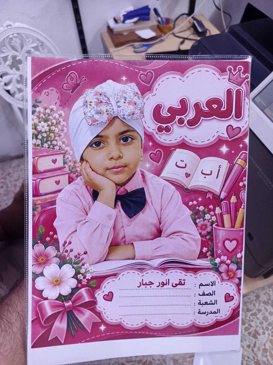 دفاتر • ١٠٠/١٥٠/٢٠٠ • تجليد حسب الطلب