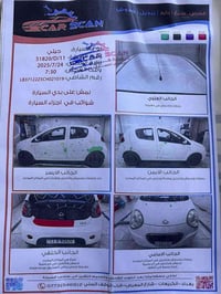 موديل 2012 • رقم بغداد • شاشة وكاميرا