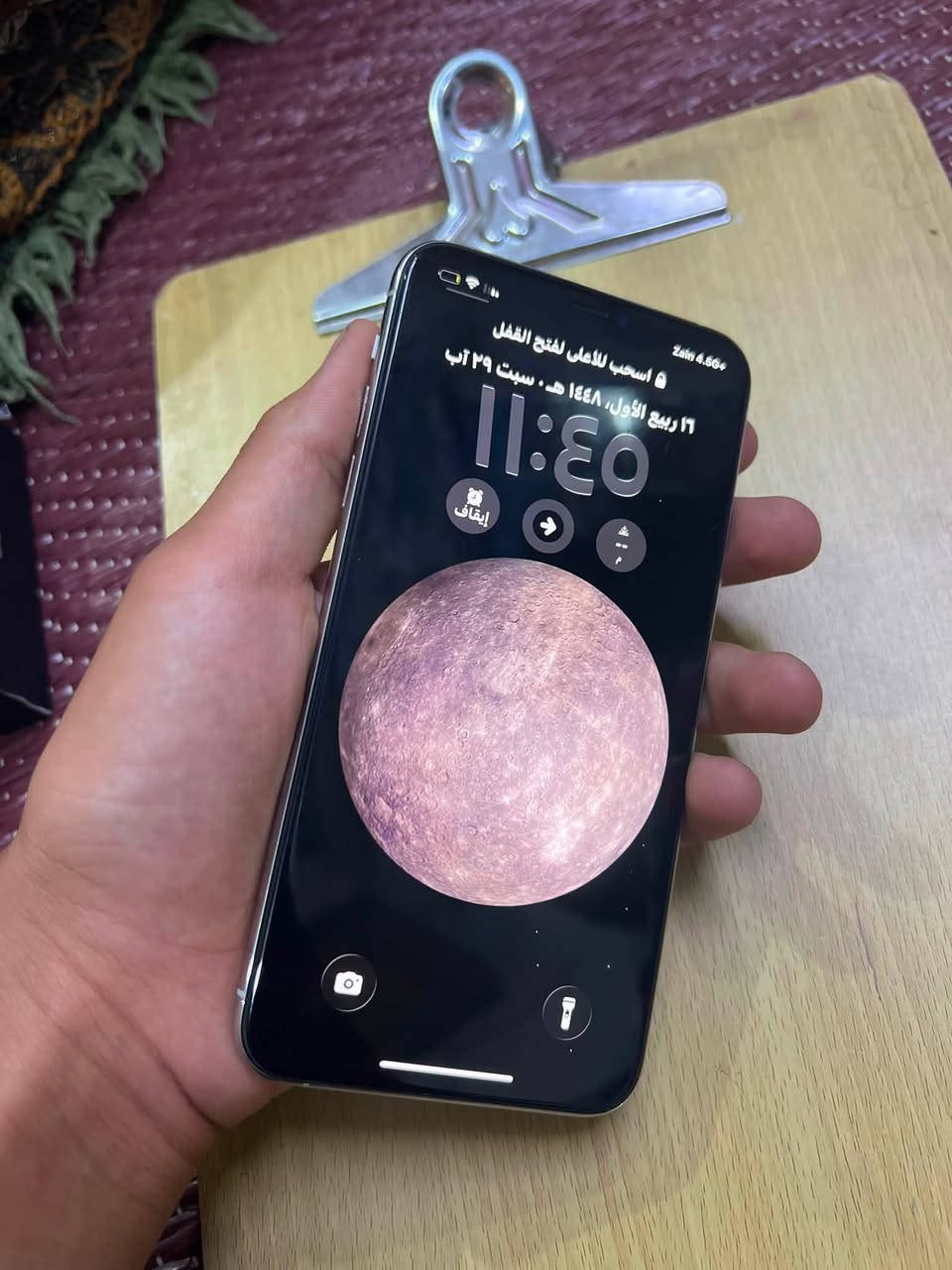 سلام عليكم لبيع آيفون ١١برو ماكس ذاكره ٢٥٦جهاز نضيف كلش مستبدل شاشه صليه مكان النجف سعر ب ٢٧٥تصال علا هاذا الرقم ***********
