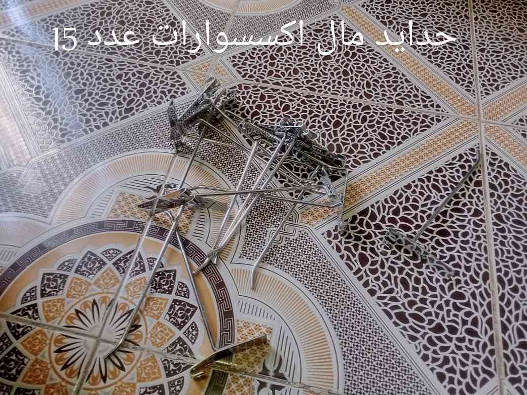 السلام عليكم ترايش وحدايد مال ملابس 
حدايد مال احذيه وحدايد مال اكسسوارات وشبكه اكسسوارات للبيع السعر 225الف وبينه مجال  الرقم ***********
