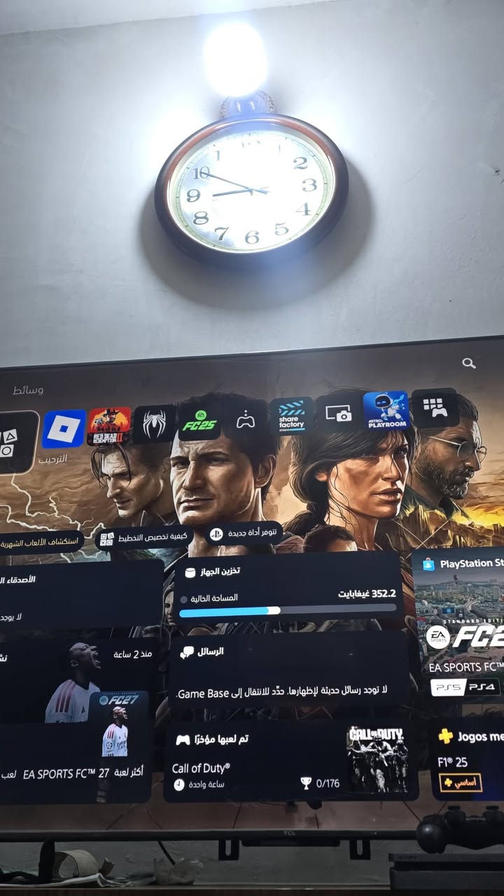 بلي فايف • نضيف • بغداد الشعب