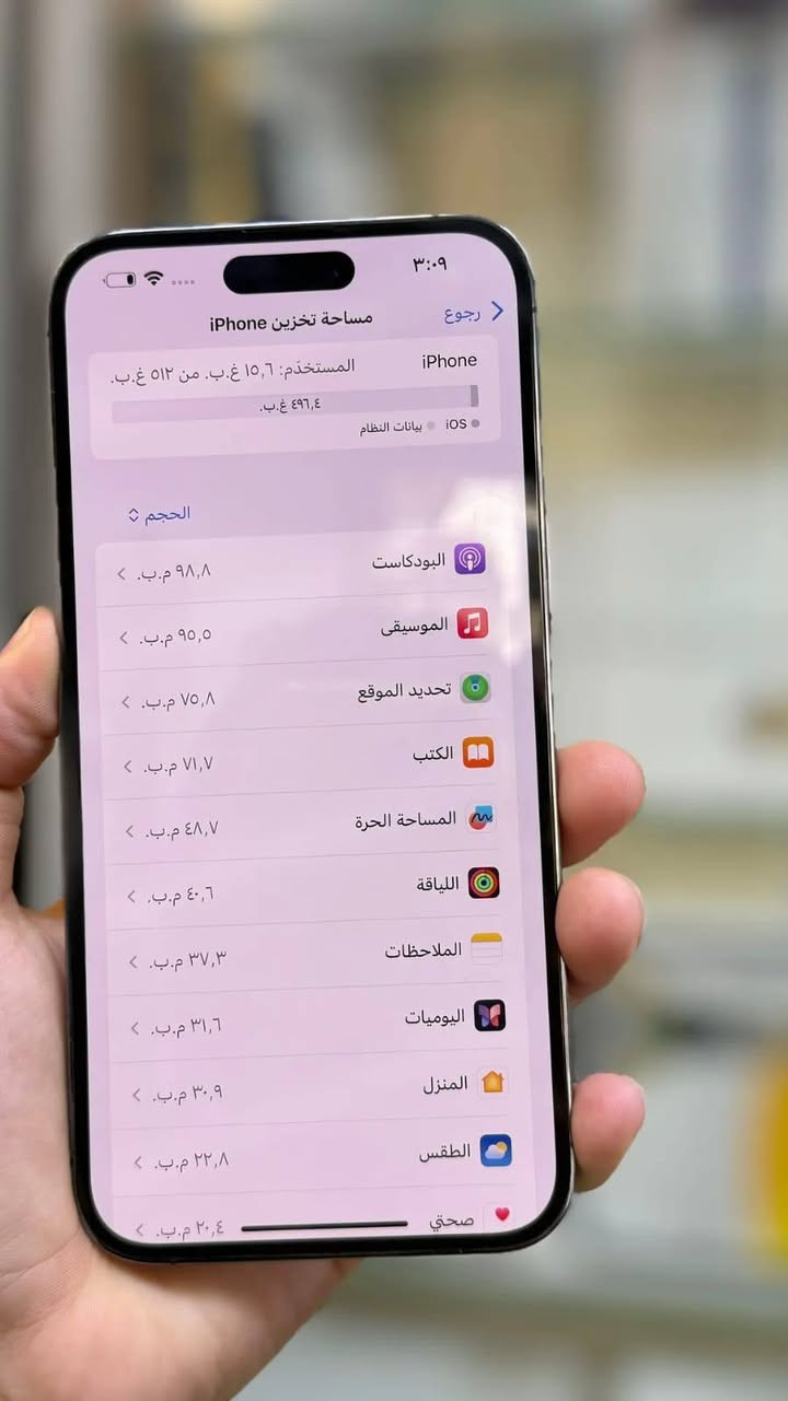 ايفون ١٤ برو ماكس • ٥١٢ • بطاريه ٨٦%