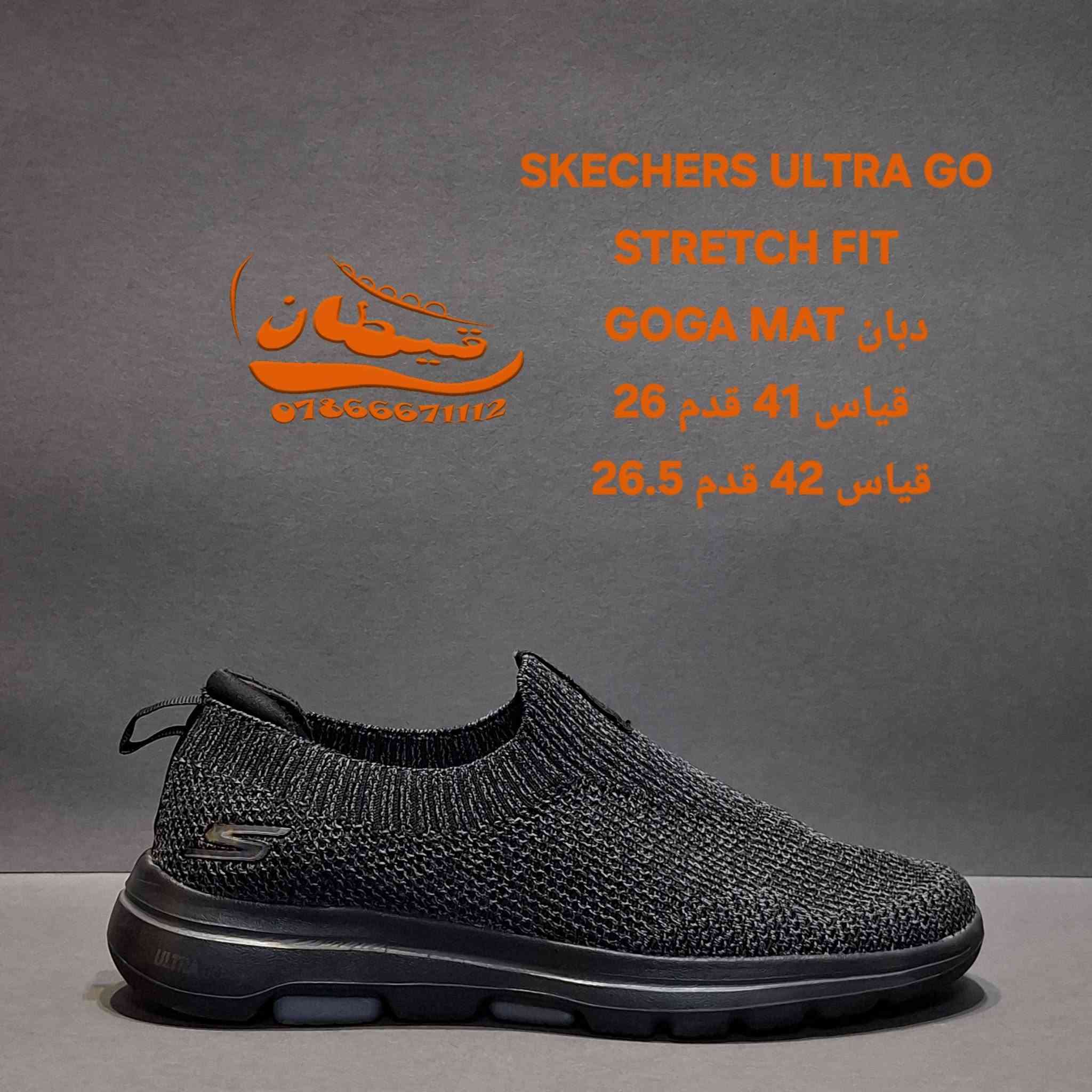 ✨️ لأن راحتك تبدأ من قدميك 🏃‍♂️ 
وفرنا لكم مجموعة من الأحذية الاصلية من أرقى الماركات العالمية ✨️

🥾👞القياسات المتوفرة من 35 إلى 50

👟 #احذية_اصلية جديدة أو استخدام قليل
#بالة_امريكي_اوربي 

✨️متوفر موديلات اخرى -:- فقط ارسل قياس قدمك وبدورنا نرسلك المتوفر 

💥 بغداد - الإسكان- نهاية شارع مستشفى الطفل
📳 ***********

رابط الموقع : https://maps.app.goo.gl/H45T83yLeuBA7Zhf8
