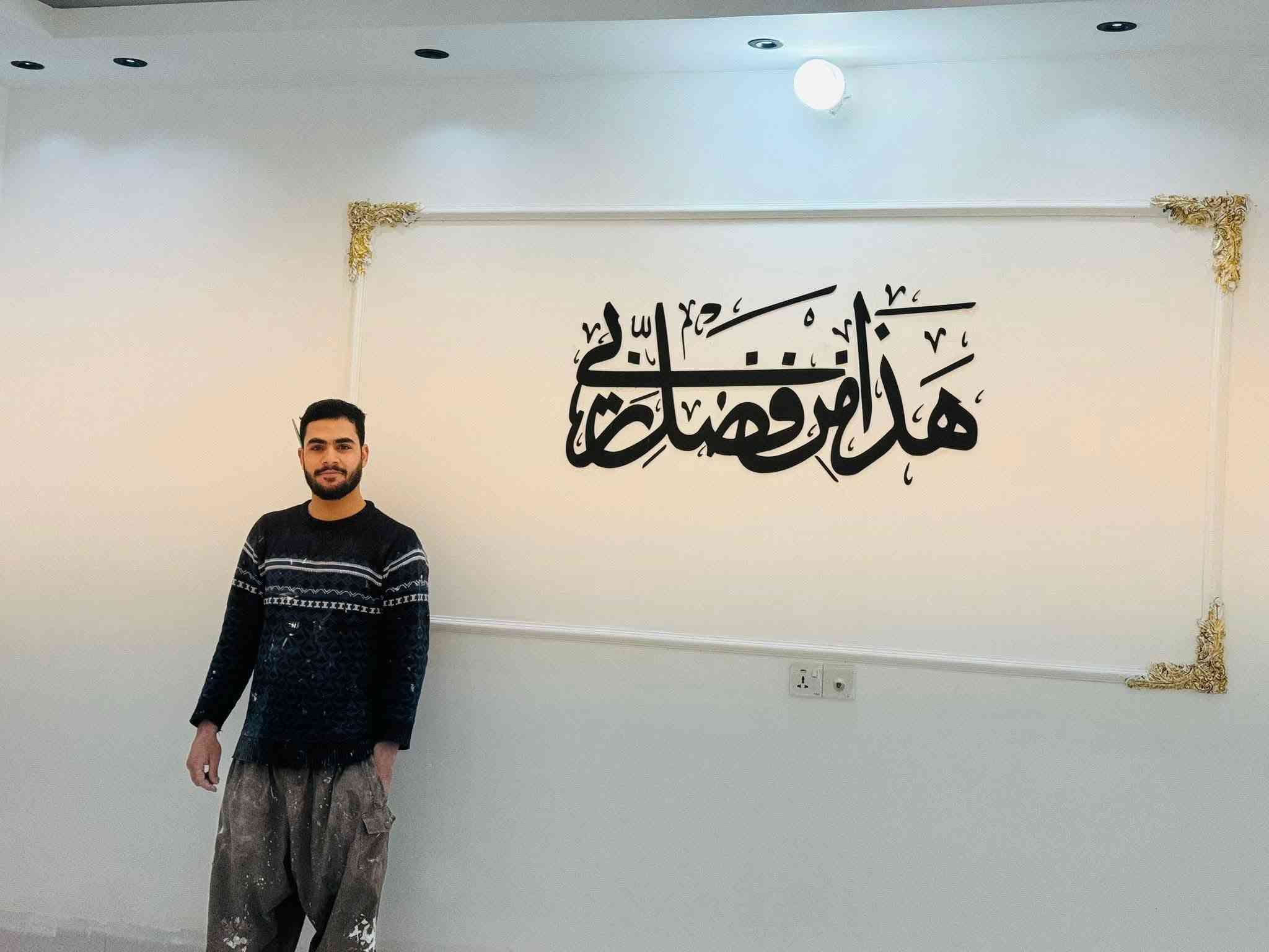 :
✨ أيمن السومار للديكورات والصبغ ✨

ننفذ لكم أجمل وأحدث التصاميم بأفضل جودة وأسعار مناسبة 🏠✨

🔹 سقوف ثانوية بتصاميم عصرية وراقية
🔹 ديكورات مغربية فخمة ومميزة
🔹 صبغ داخلي وخارجي بأجمل الألوان والتشطيبات
🔹 جبس بورد وديكورات جدارية
🔹 إضاءة مخفية وسبوت لايت بتوزيع احترافي
🔹 ديكورات شاشات وجدران بتصاميم حديثة
🔹 تنفيذ حسب المساحة والذوق والميزانية
🔹 دقة بالعمل وتشطيب يليق ببيتكم ❤️

📞 للحجز والاستفسار:
0782306699

🏆 شغلنا عنوان ذوقكم… وتنفيذنا يفرق ✨

أيمن السومار للديكورات

نص مكتوب في الصور:
- إرسال رسالة...