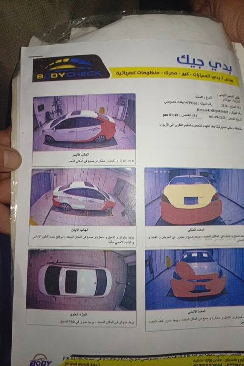 #للبيع #اكسنت2016
السلام عليكم، للبيع اكسنت خليجي 2016، نضام ايكو، دوانز ماكو، صرف ماكو، صوره للسونار موجوده 

السياره خير من الله ، بأاسمي 

للاستفسار  ((***********)) مابي واتساب

