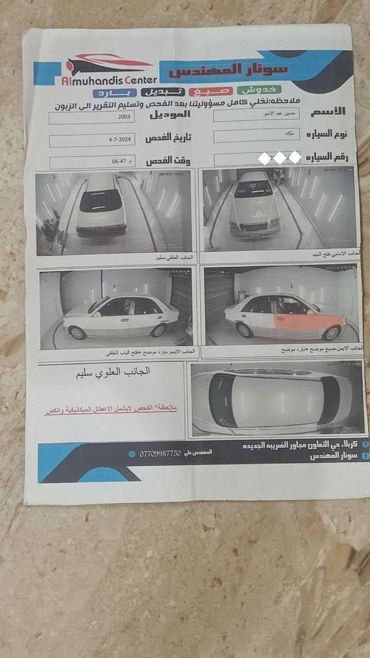 كراون كرستال • ٢٠٠٣ • محرك وكير مكفول