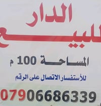 الثعالبة • ١٠٠م • طابو