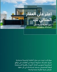 القاهرة الضباط • ٢٤٠م • واجهة ٨م