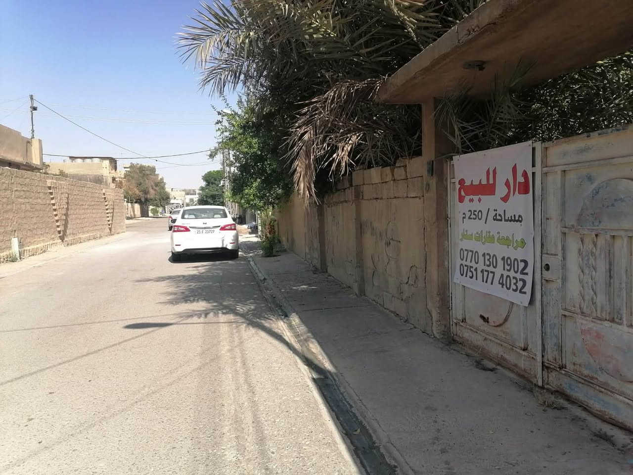 كركوك • ٢٥٠م • طابو ملك صرف