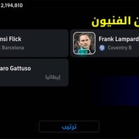 مربوط كوكل • تسليم مباشر • الزعفرانيه