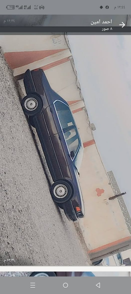 نضيفه • محرك شرط • رقم دولي