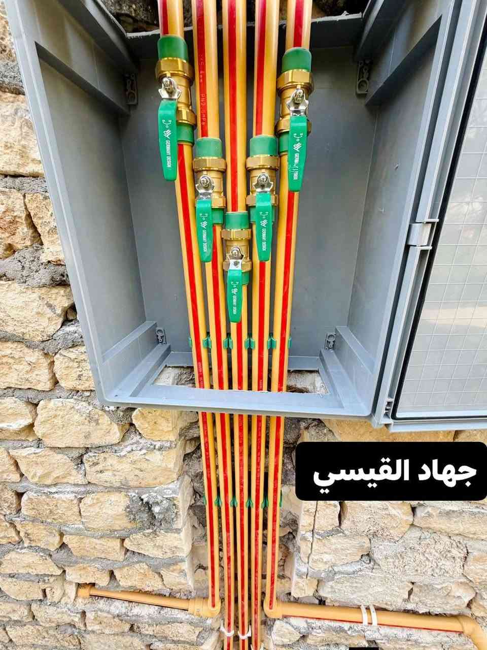 سلام عليكم
تأسيس مي ومجاري حسب طلب 
داخل وخارج الكاطون 
***********
