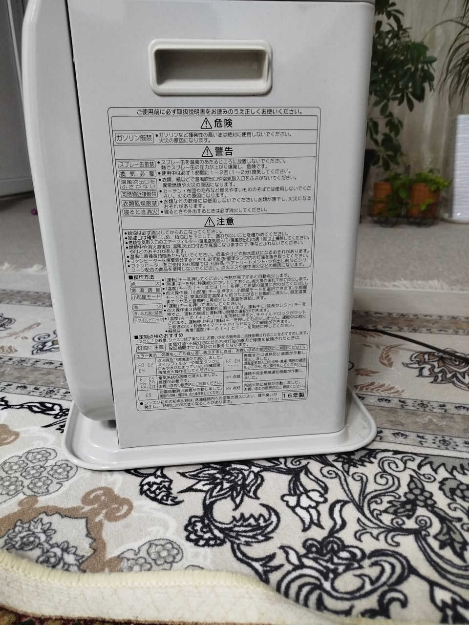 زۆپای نەوتوکارەبافیت پەمپەکورەی گەورەیە شەشتەنە گەرمیەکی بێوێنەی هەیە زۆرپاکومەزبوتە شوێن سلێمانی ***********
