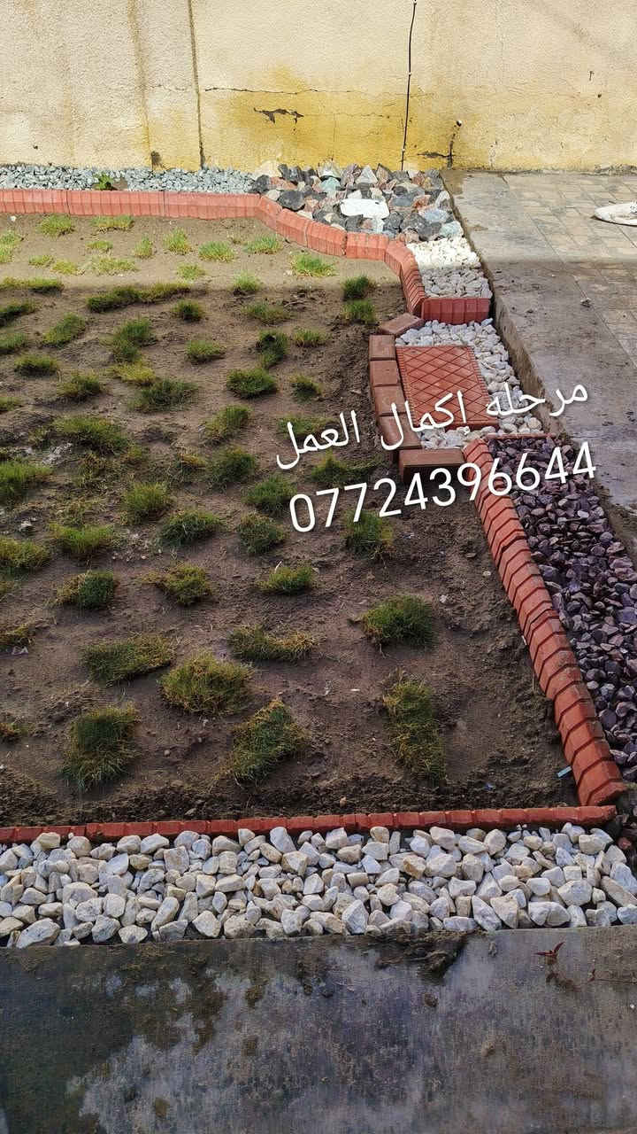 فلاح حدائق
للاستفسار أكثر اتصل بنا

***********
