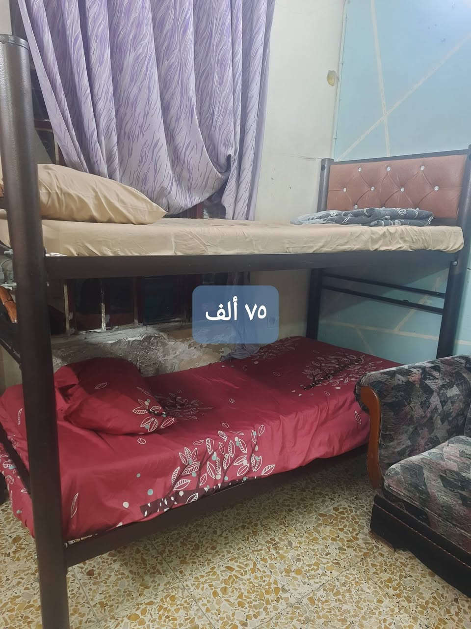 عندي غرفة نوم عراقية للبيع وسرير طابقين وميز وكرسين للبيع  مكاني شارع فلسطين ***********

نص مكتوب في الصور:
- السعر ٢٠ الف
- ٧٥ ألف