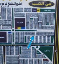 طابو الكسبه • شارع 15م • ناصريه