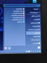 كروم بوك • لوبونتو • ٤ جيجا رام