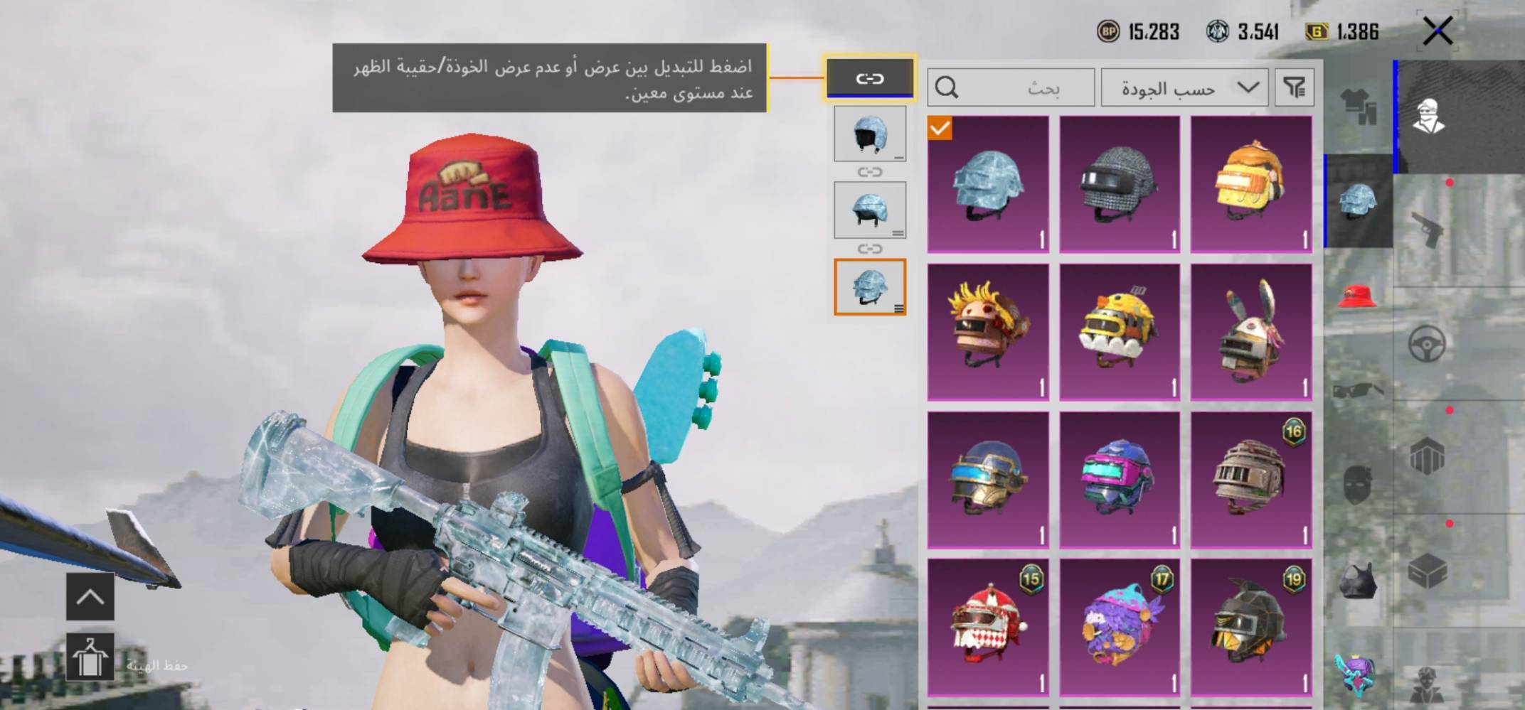 مستوى ٧٤ • حساب قديم • ام فور نهائي