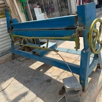 معمل ألمنيوم • كتر يلمز • كربلاء العباس