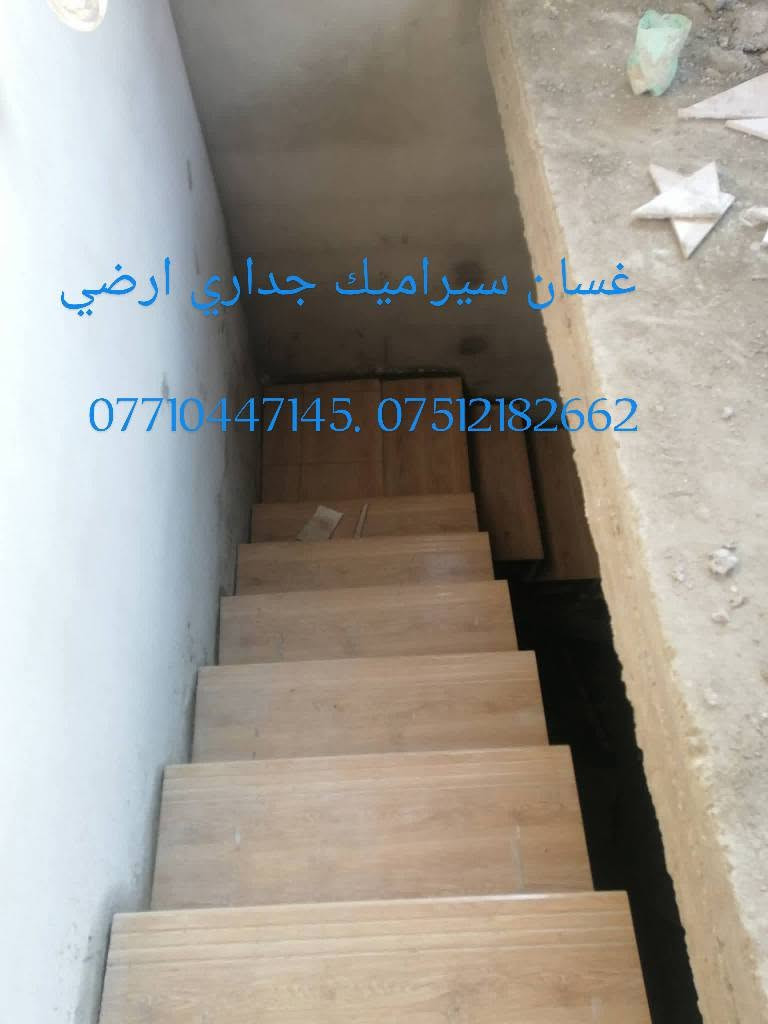 سلام عليكم صفاف جداري ارضي متفرغ حاليا تسليم مهندس دقه بل عمل الاتصال على ***********   ***********

نص مكتوب في الصور:
- غسان سيراميك جداري ارضي *********** ***********
- غسان سيراميك جداري ارضي ***********. ***********
- غسان سيراميك جداري أرضي *********** ***********
