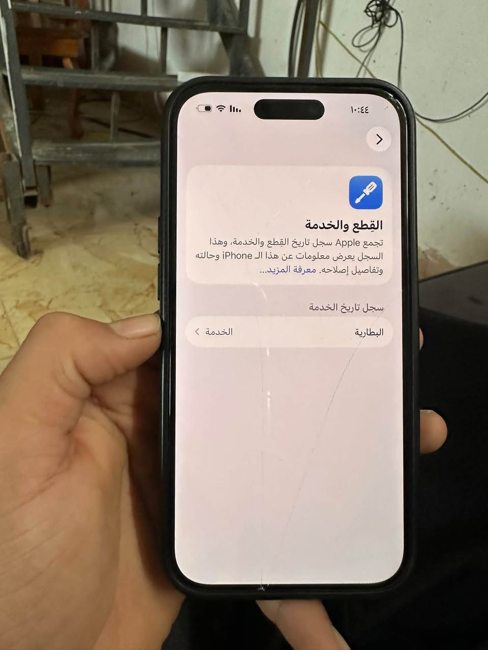 آيفون ١٤ برو • ٥١٢ غ.ب. • البطارية ٧٤٪