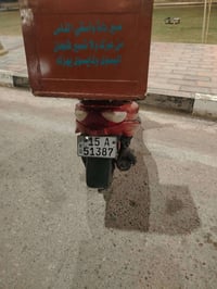 مطور • مسجل • كامل
