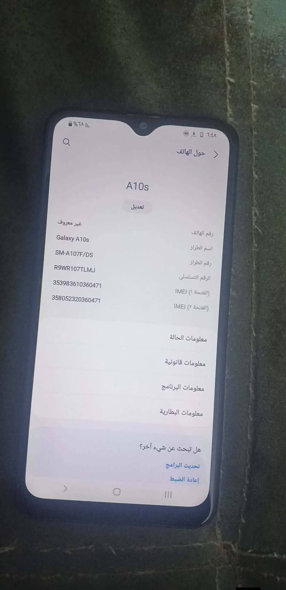 سامسونج A10s • ذاكرة ٣٢ • بصمة ووجه