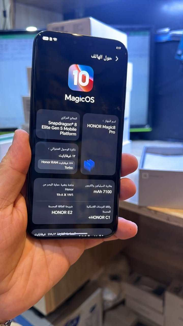 Magic 8 pro
1150  
بيه مجال بسيط جدآ  
***********

نص مكتوب في الصور:
- ٥:١٧
- حول الهاتف
- 10
- MagicOS
- اسم الجهاز
- HONOR Magic8
- Pro
- المعالج المركزي
- Snapdragon® 8
- Elite Gen 5 Mobile
- Platform
- ذاكرة الوصول العشوائي
- ١٢ غيغابايت
- ١٢+ غيغابايت Honor RAM
- Turbo
- بطارية السيليكون والكربون
- mAh 7100
- شاشة بتقنية حماية البصر من
- Honor
- ٢٨٠٨ X ١٢٥٦
- رقاقة الترددات اللاسلكية
- المحسنة
- +HONOR C1
- شريحة الطاقة المحسنة
- HONOR E2
- السعة الفارغة ٤٧٨,١٢ غيغابايت