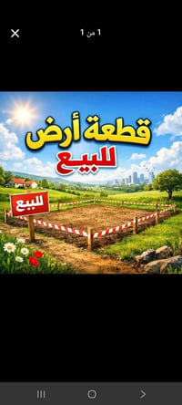حي أور • ٢٠٠م • على الشط