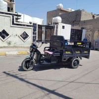 ستوته شحن • تخم اثنين • الفلوجه