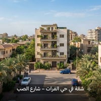 حي الفرات • شامل ماء وكهرباء • ٣+ غرف