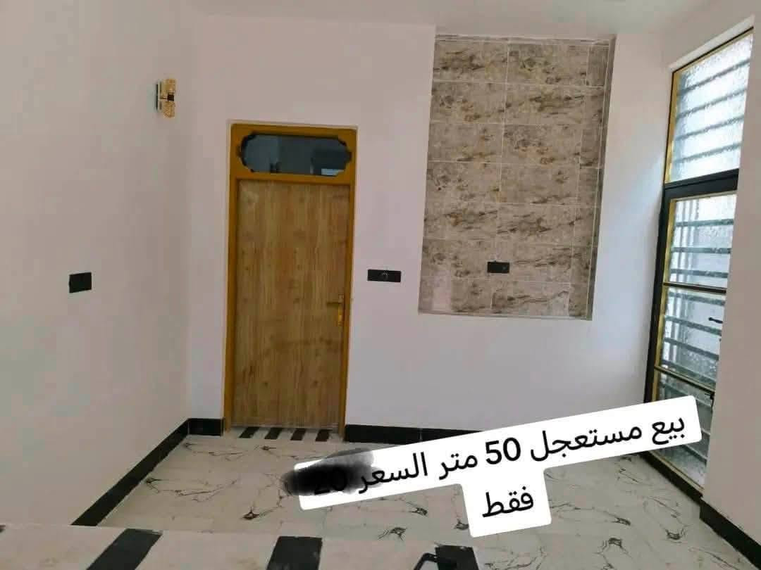 ٥٠م • سند٢٥ • قريه الغدير