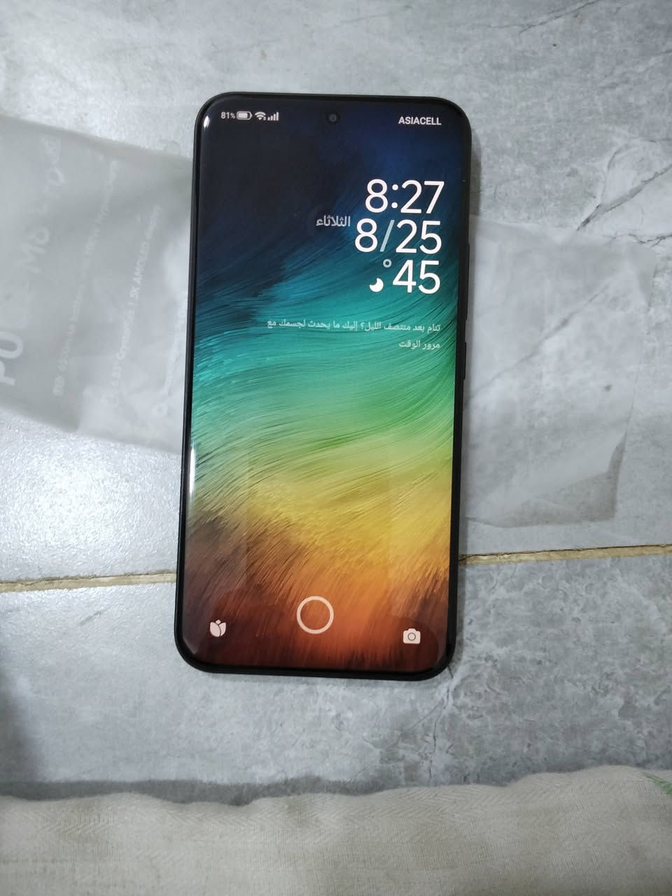 للبيع
POCO M8 Pro 5G
نظافه 100% بعد زيرو
ضمان شكد ما يعجبك
ذاكره 256 
العشوائية 4+8
السعر 350
الجهاز بدون ملحقات
للاستفسار اتصل
***********
ميسان
