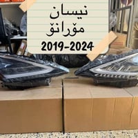 مكتب كازم • نيسان • أربيل الصناعية الشمالية