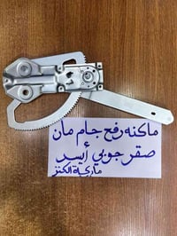07713715955 من الساعه 7 ص لغايه الساعه 3 الظهر  كل يوم عدى الجمعه  نص ...